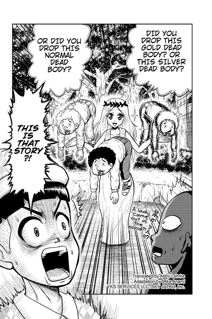 Boku no Ojii-chan wa Hen na Hanashi Suru! Chapter 10 page 2 - Chapter 10