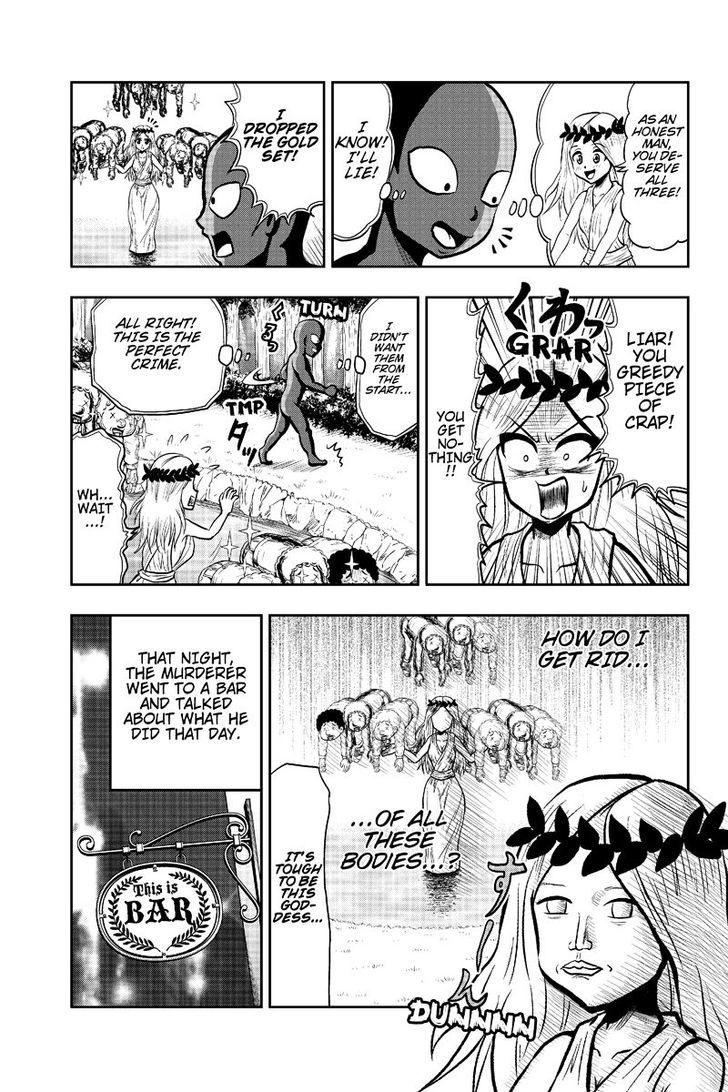 Boku no Ojii-chan wa Hen na Hanashi Suru! Chapter 10 page 7 - Chapter 10