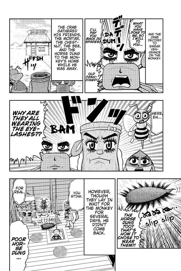 Boku no Ojii-chan wa Hen na Hanashi Suru! Chapter 11 page 6 - Chapter 11