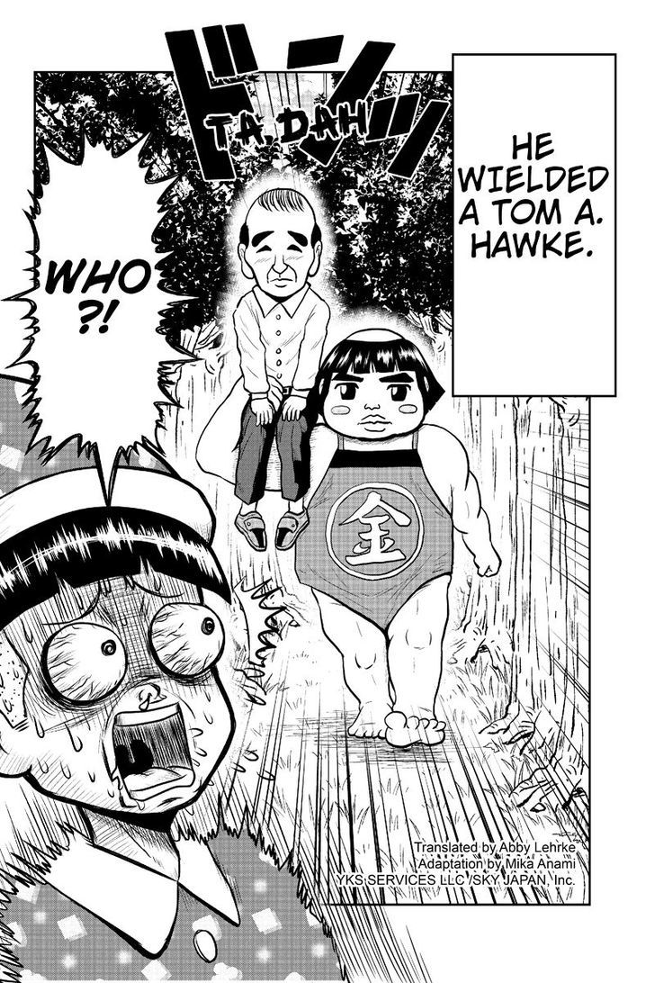Boku no Ojii-chan wa Hen na Hanashi Suru! Chapter 12 page 2 - Chapter 12