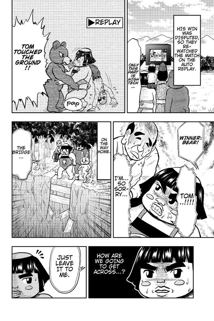 Boku no Ojii-chan wa Hen na Hanashi Suru! Chapter 12 page 6 - Chapter 12