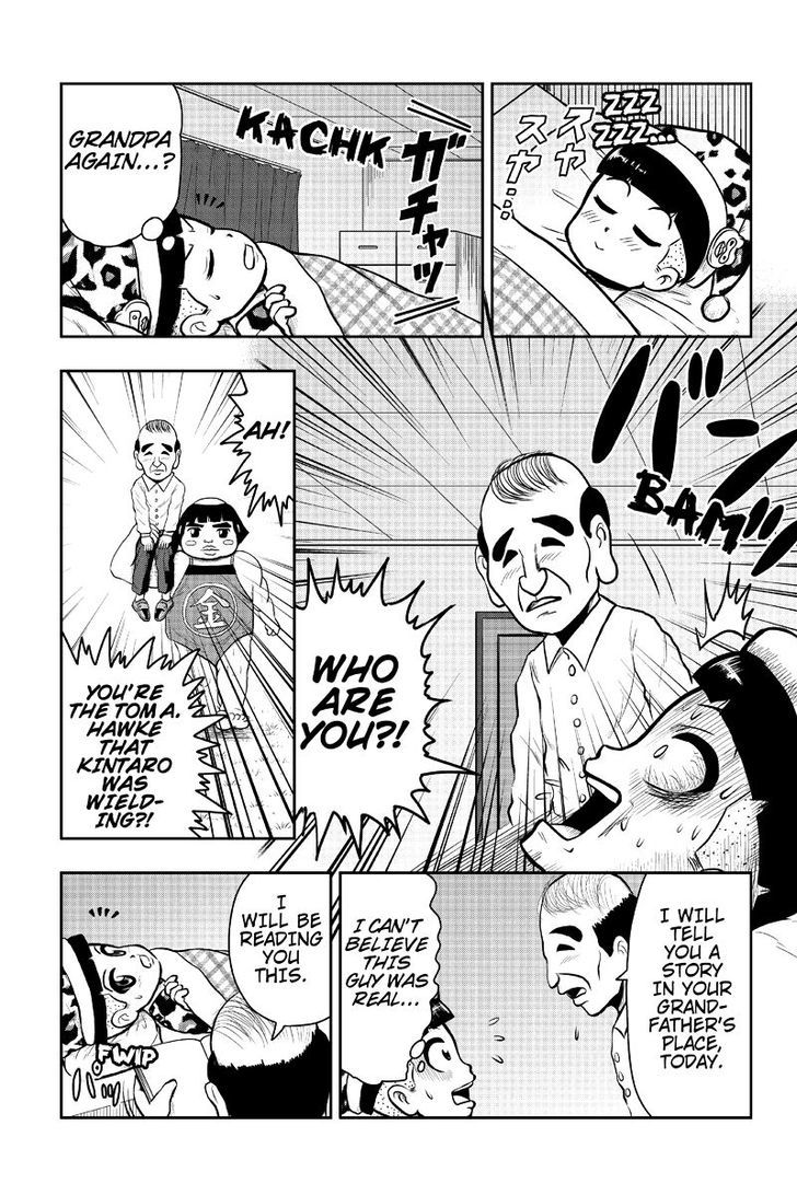 Boku no Ojii-chan wa Hen na Hanashi Suru! Chapter 13 page 1 - Chapter 13