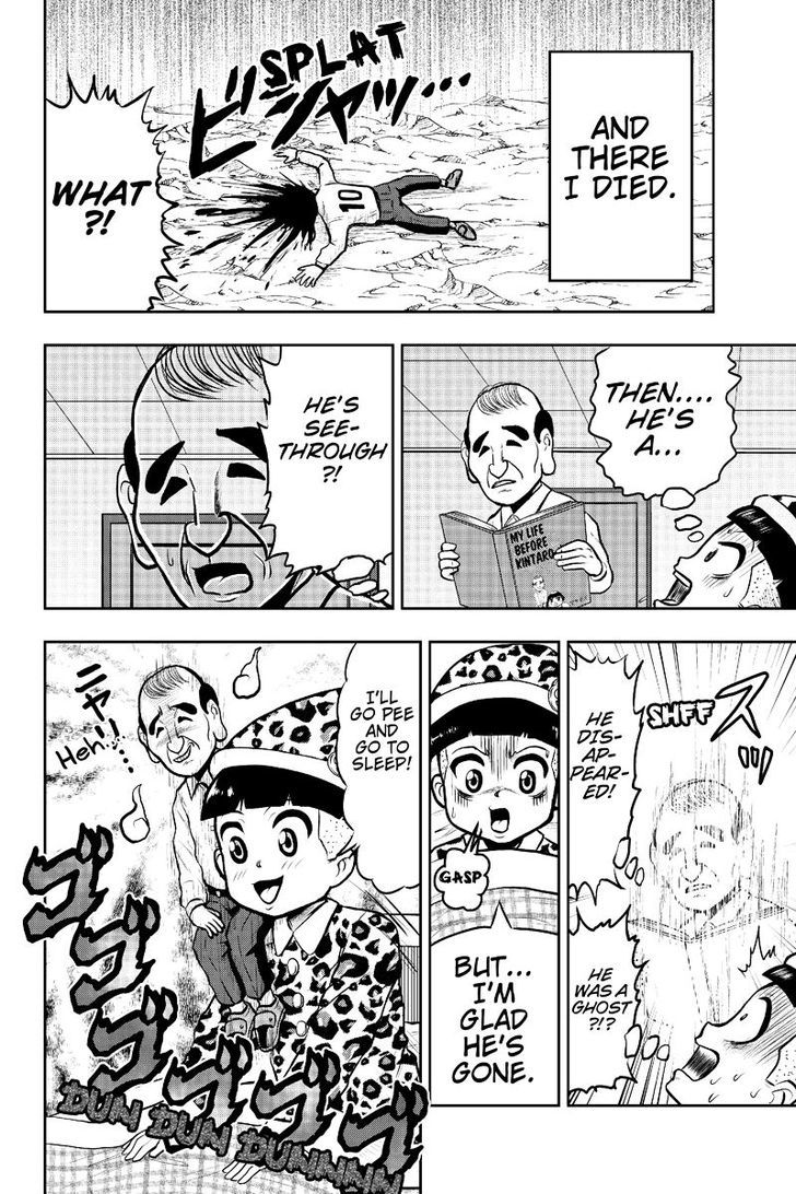Boku no Ojii-chan wa Hen na Hanashi Suru! Chapter 13 page 10 - Chapter 13