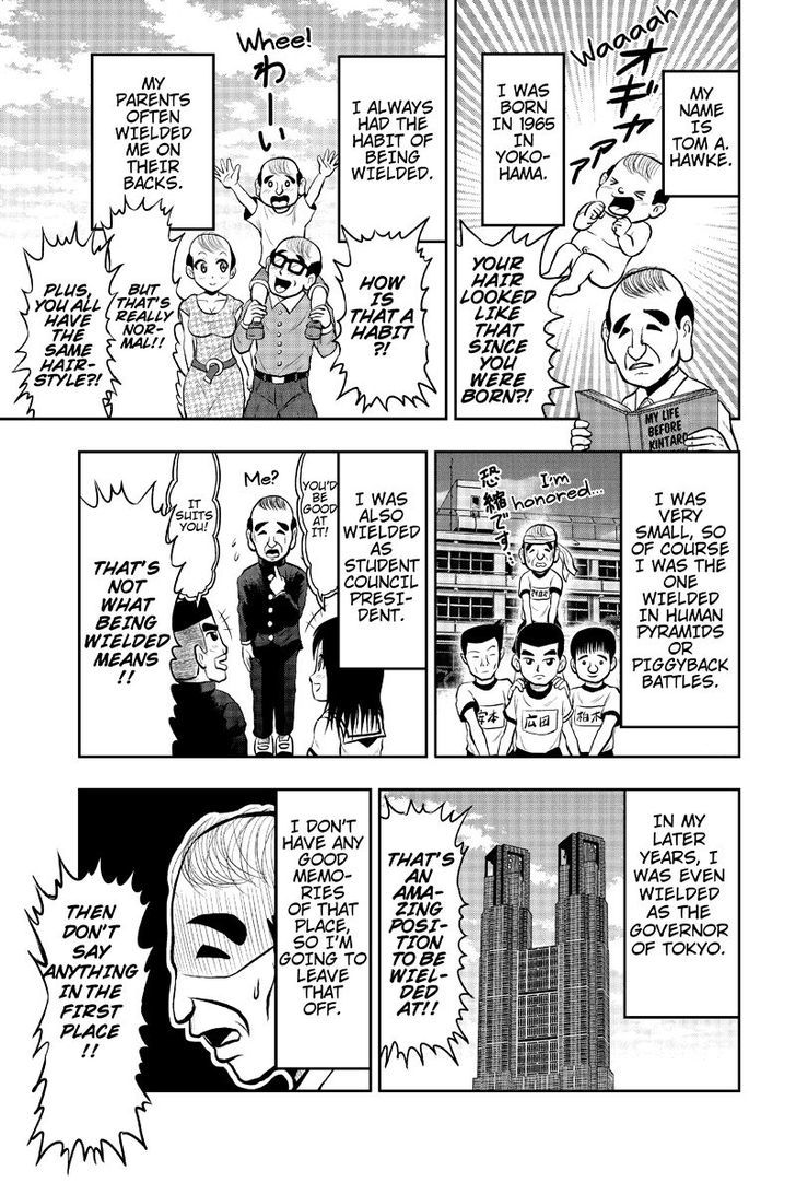 Boku no Ojii-chan wa Hen na Hanashi Suru! Chapter 13 page 3 - Chapter 13