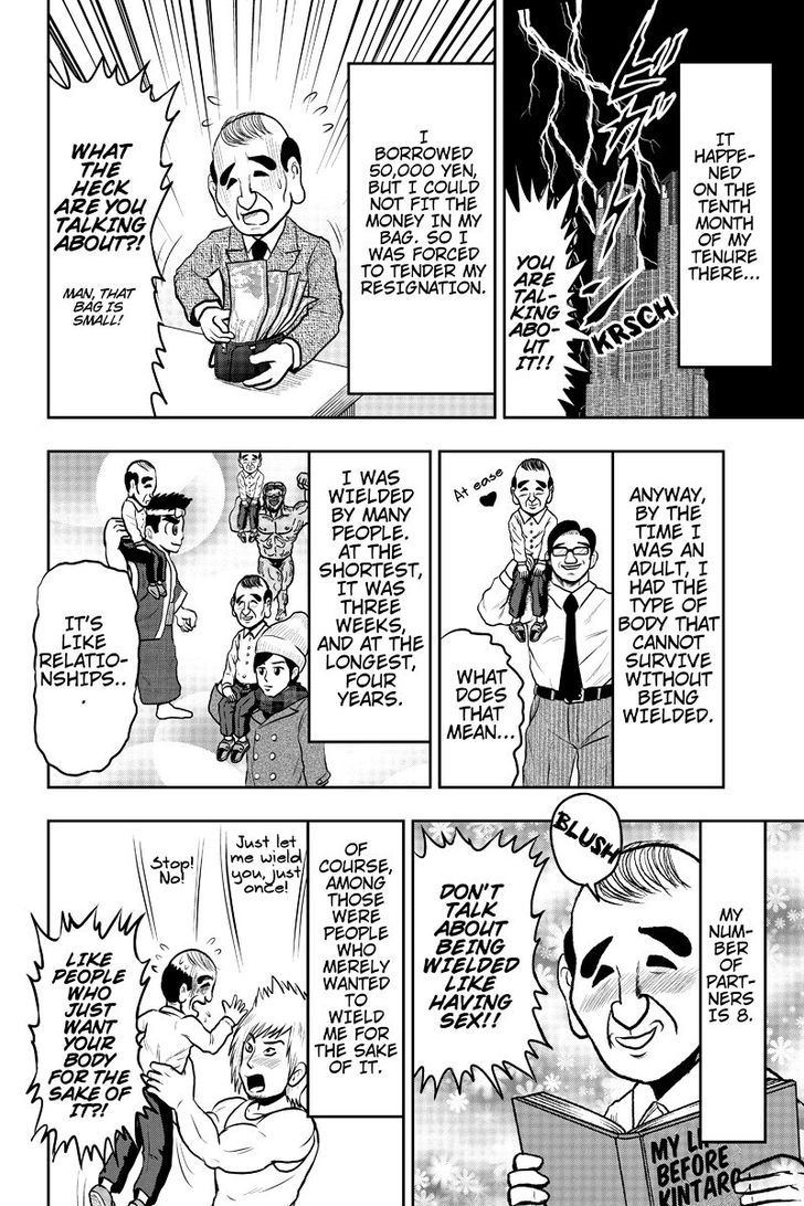 Boku no Ojii-chan wa Hen na Hanashi Suru! Chapter 13 page 4 - Chapter 13