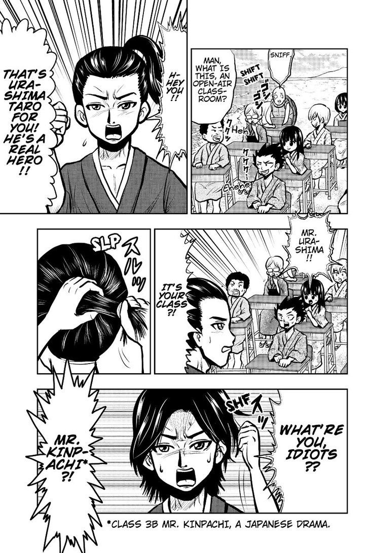 Boku no Ojii-chan wa Hen na Hanashi Suru! Chapter 15 page 3 - Chapter 15
