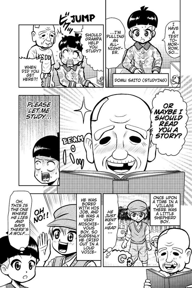 Boku no Ojii-chan wa Hen na Hanashi Suru! Chapter 16 page 1 - Chapter 16