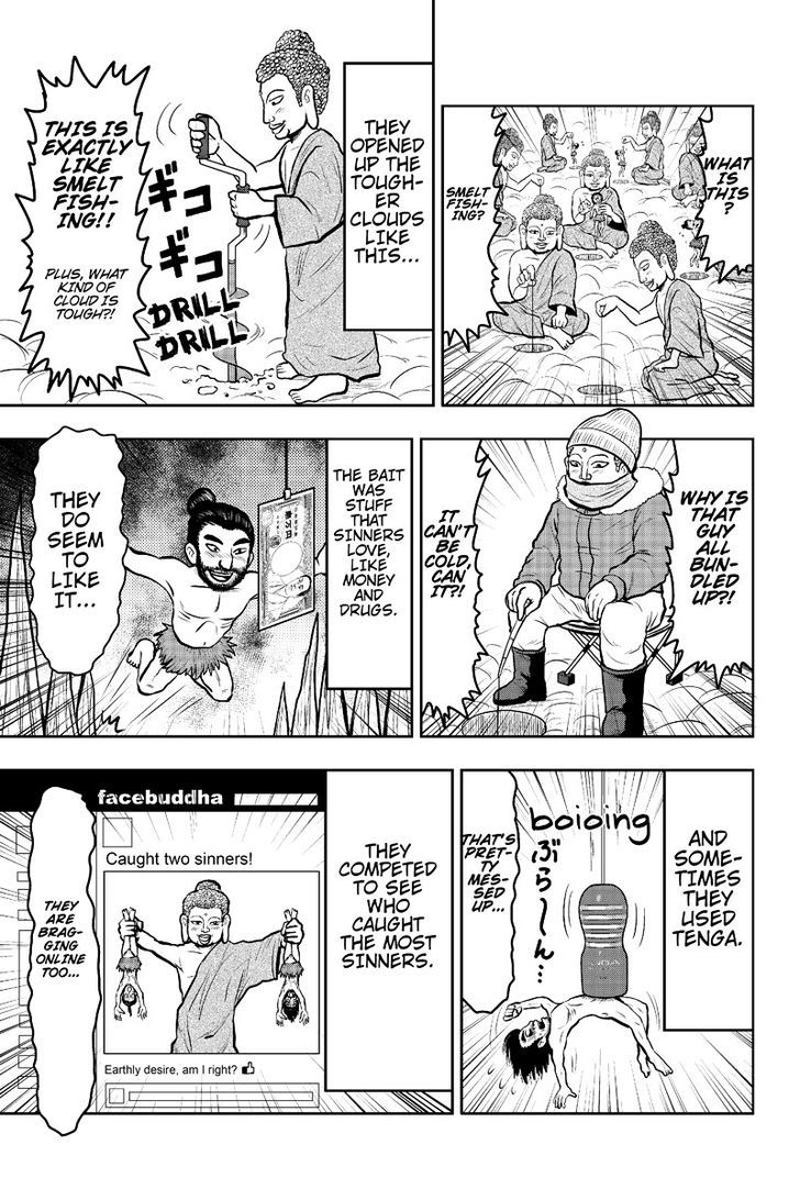 Boku no Ojii-chan wa Hen na Hanashi Suru! Chapter 17 page 3 - Chapter 17