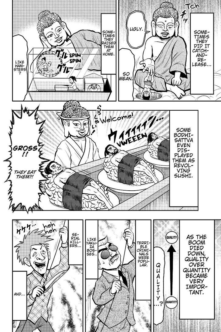 Boku no Ojii-chan wa Hen na Hanashi Suru! Chapter 17 page 4 - Chapter 17