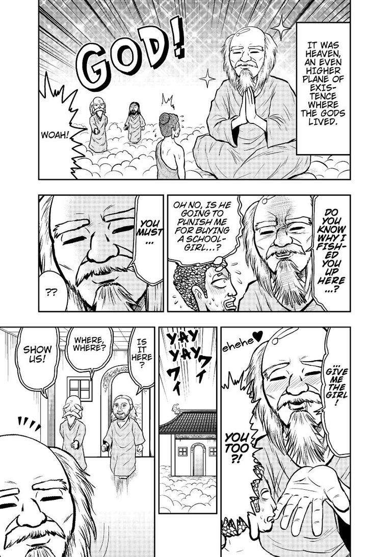 Boku no Ojii-chan wa Hen na Hanashi Suru! Chapter 17 page 7 - Chapter 17