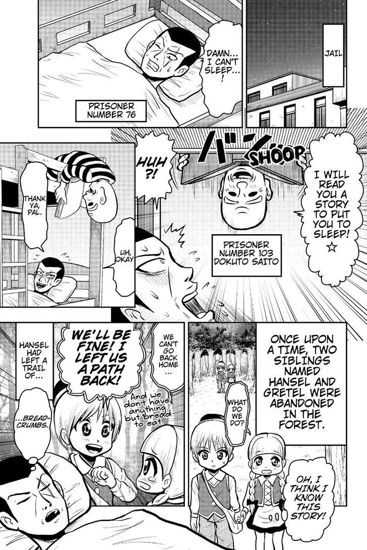 Boku no Ojii-chan wa Hen na Hanashi Suru! Chapter 18 page 1 - Chapter 18