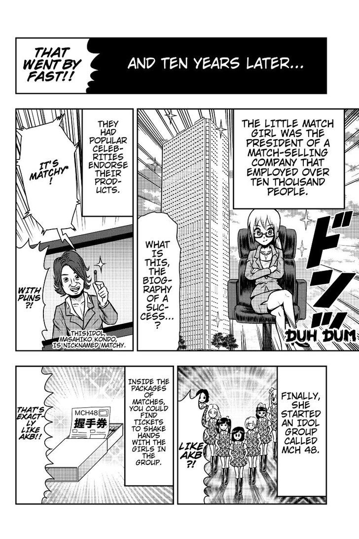 Boku no Ojii-chan wa Hen na Hanashi Suru! Chapter 2 page 6 - Chapter 2