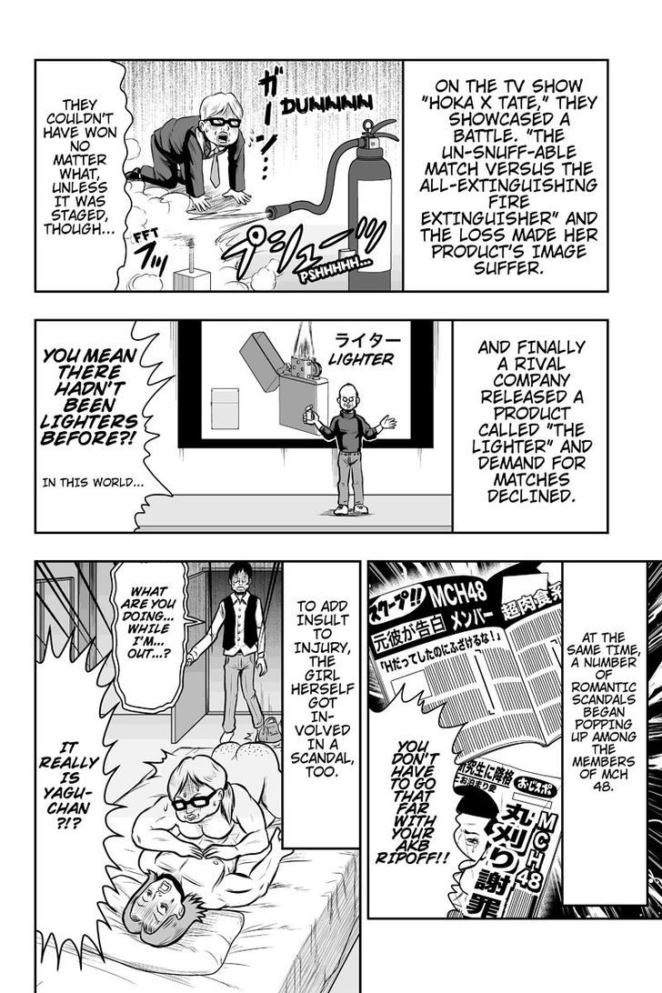 Boku no Ojii-chan wa Hen na Hanashi Suru! Chapter 2 page 8 - Chapter 2