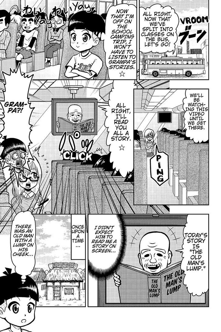 Boku no Ojii-chan wa Hen na Hanashi Suru! Chapter 23 page 1 - Chapter 23