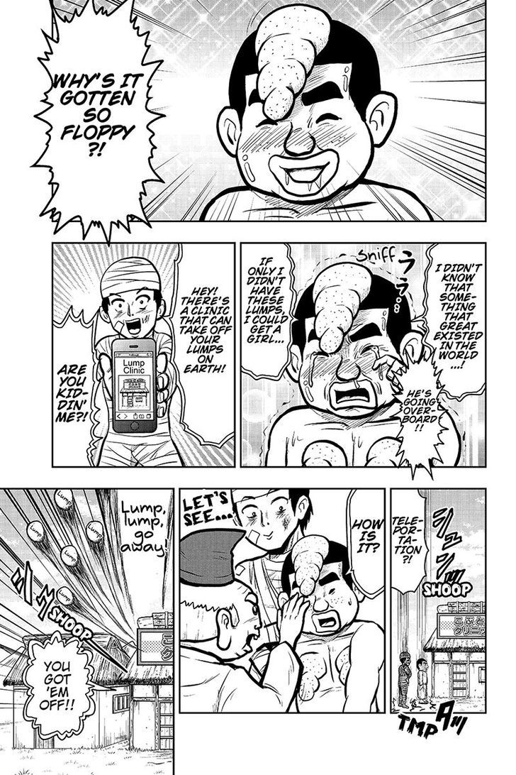 Boku no Ojii-chan wa Hen na Hanashi Suru! Chapter 23 page 9 - Chapter 23