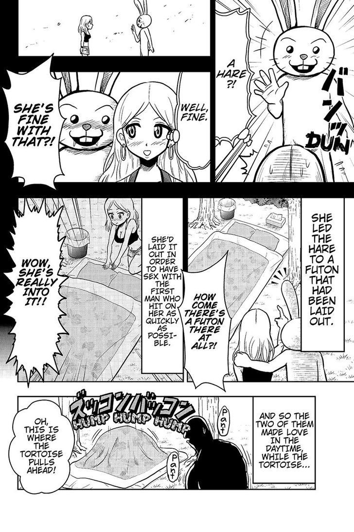 Boku no Ojii-chan wa Hen na Hanashi Suru! Chapter 25 page 4 - Chapter 25