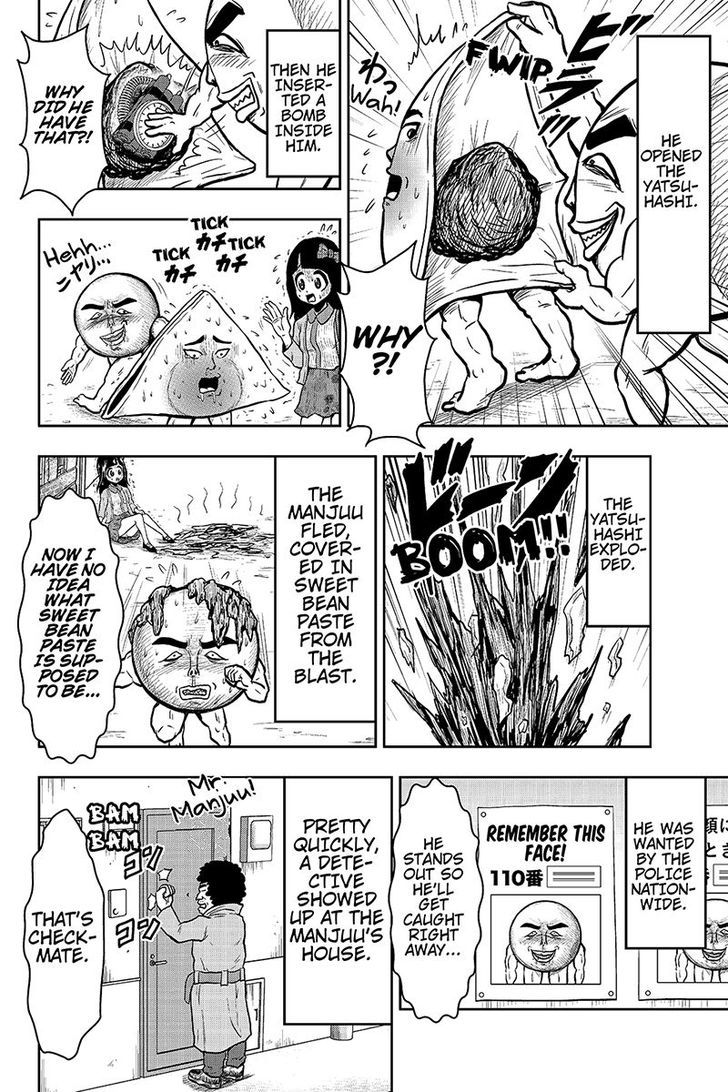 Boku no Ojii-chan wa Hen na Hanashi Suru! Chapter 26 page 8 - Chapter 26