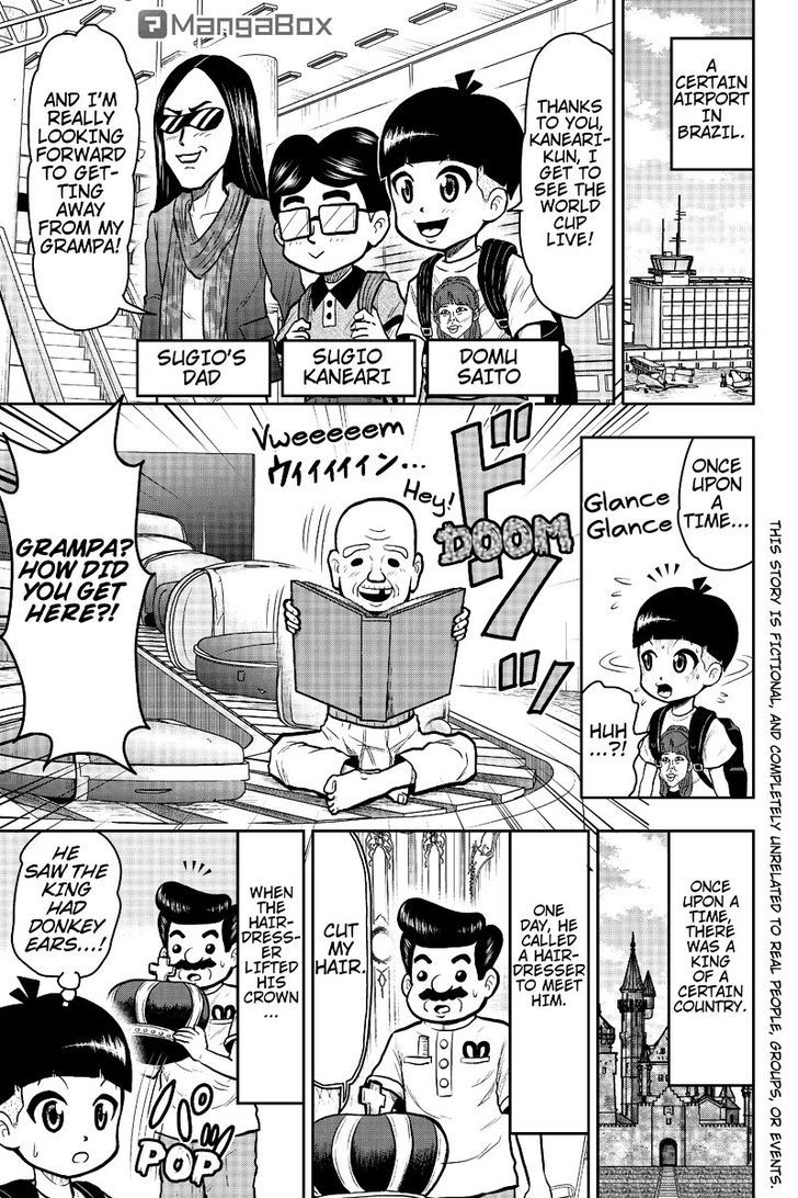 Boku no Ojii-chan wa Hen na Hanashi Suru! Chapter 27 page 1 - Chapter 27