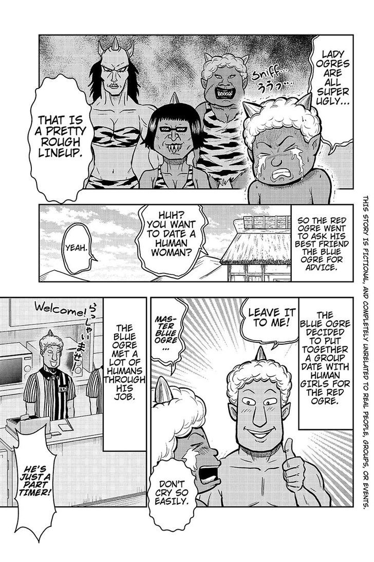 Boku no Ojii-chan wa Hen na Hanashi Suru! Chapter 28 page 3 - Chapter 28