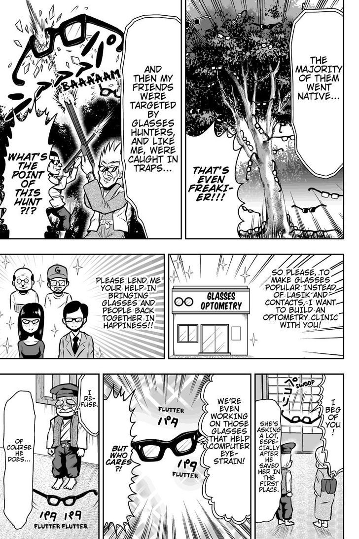 Boku no Ojii-chan wa Hen na Hanashi Suru! Chapter 3 page 7 - Chapter 3