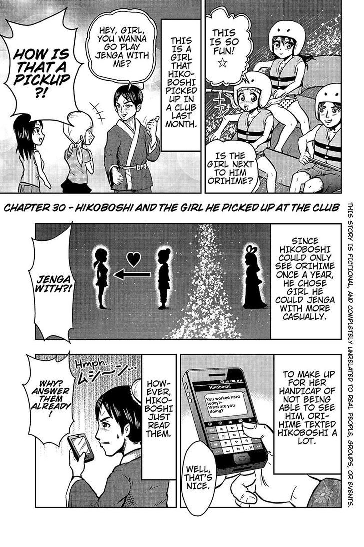 Boku no Ojii-chan wa Hen na Hanashi Suru! Chapter 30 page 3 - Chapter 30