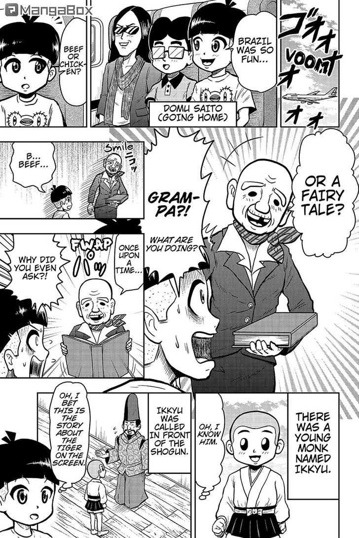 Boku no Ojii-chan wa Hen na Hanashi Suru! Chapter 31 page 1 - Chapter 31