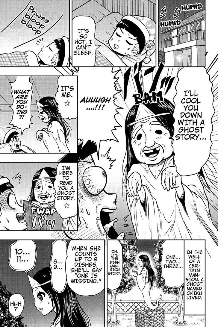Boku no Ojii-chan wa Hen na Hanashi Suru! Chapter 33 page 1 - Chapter 33