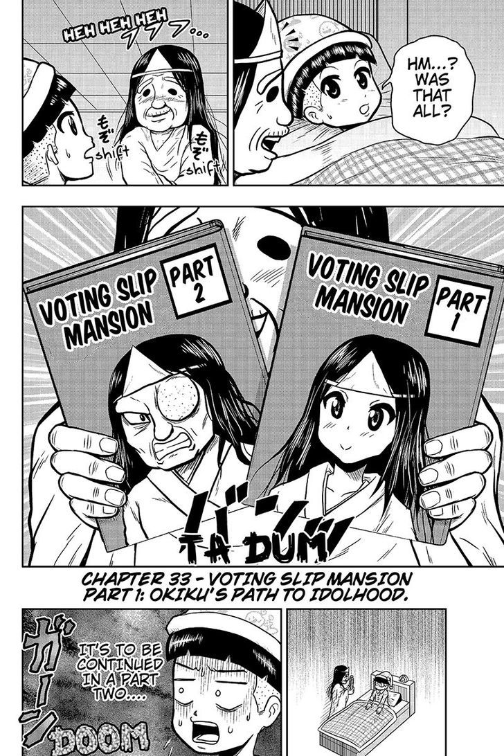 Boku no Ojii-chan wa Hen na Hanashi Suru! Chapter 33 page 10 - Chapter 33