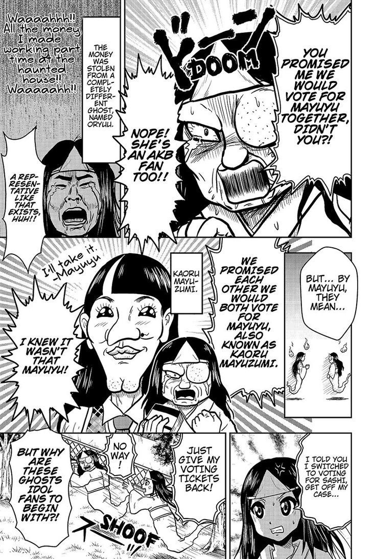 Boku no Ojii-chan wa Hen na Hanashi Suru! Chapter 33 page 5 - Chapter 33