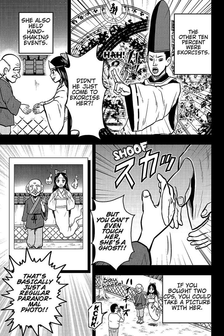 Boku no Ojii-chan wa Hen na Hanashi Suru! Chapter 33 page 7 - Chapter 33