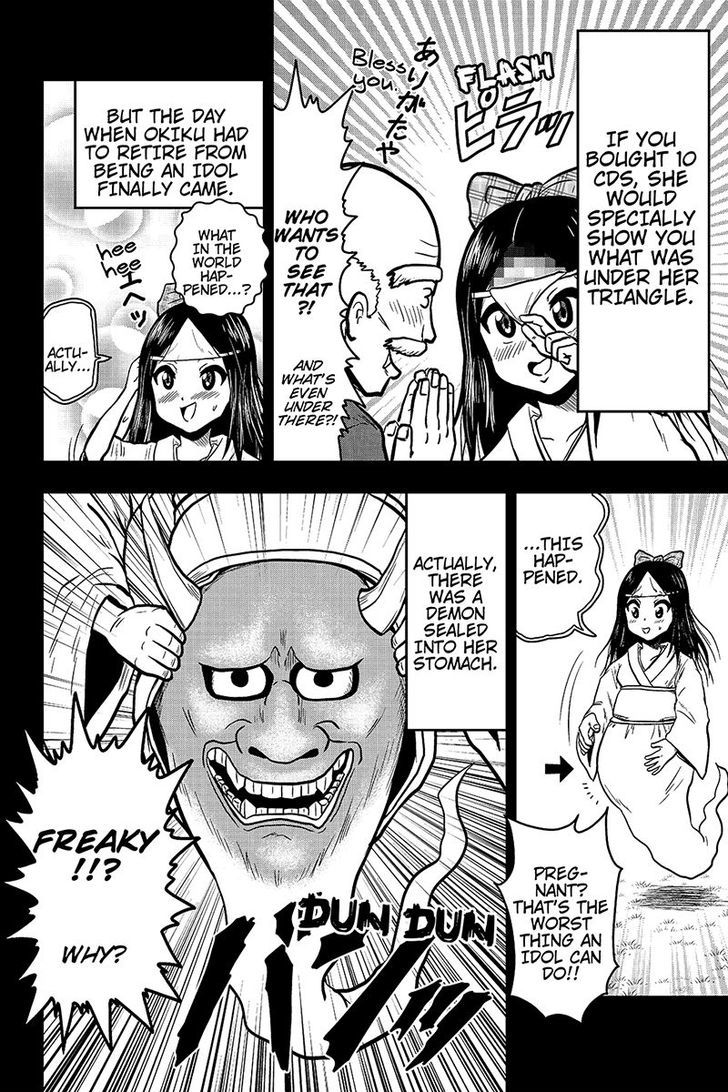 Boku no Ojii-chan wa Hen na Hanashi Suru! Chapter 33 page 8 - Chapter 33