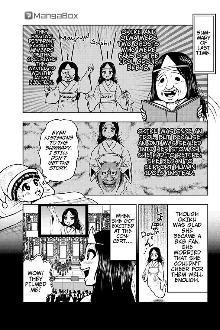 Boku no Ojii-chan wa Hen na Hanashi Suru! Chapter 34 page 1 - Chapter 34