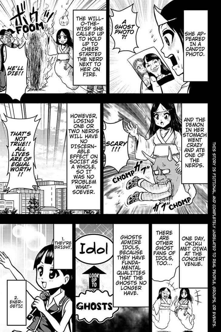 Boku no Ojii-chan wa Hen na Hanashi Suru! Chapter 34 page 3 - Chapter 34
