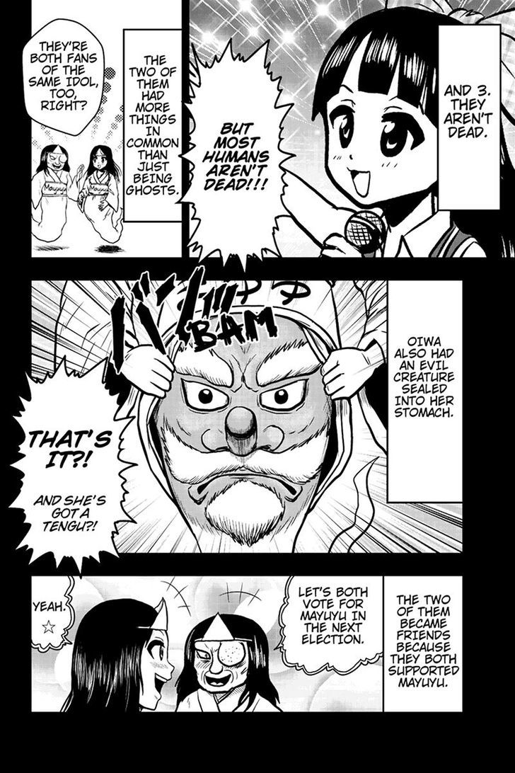 Boku no Ojii-chan wa Hen na Hanashi Suru! Chapter 34 page 4 - Chapter 34