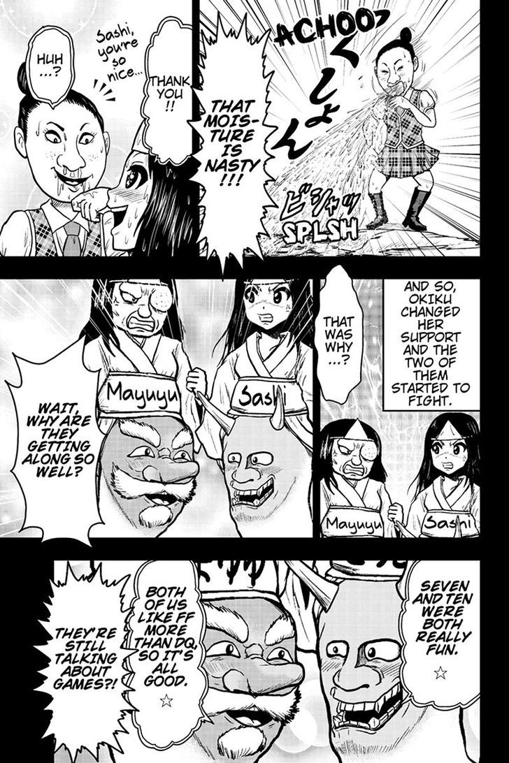 Boku no Ojii-chan wa Hen na Hanashi Suru! Chapter 34 page 7 - Chapter 34