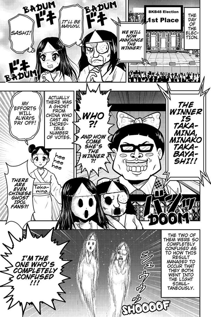 Boku no Ojii-chan wa Hen na Hanashi Suru! Chapter 34 page 9 - Chapter 34