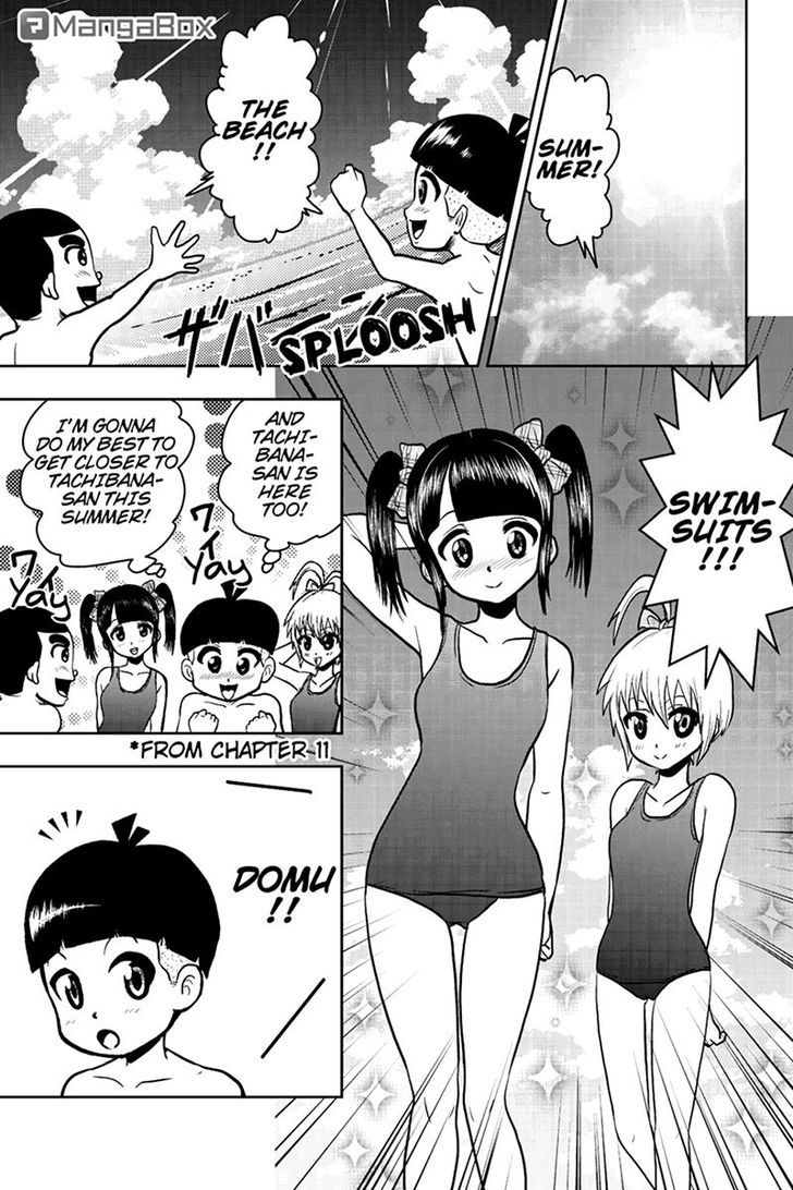 Boku no Ojii-chan wa Hen na Hanashi Suru! Chapter 35 page 1 - Chapter 35