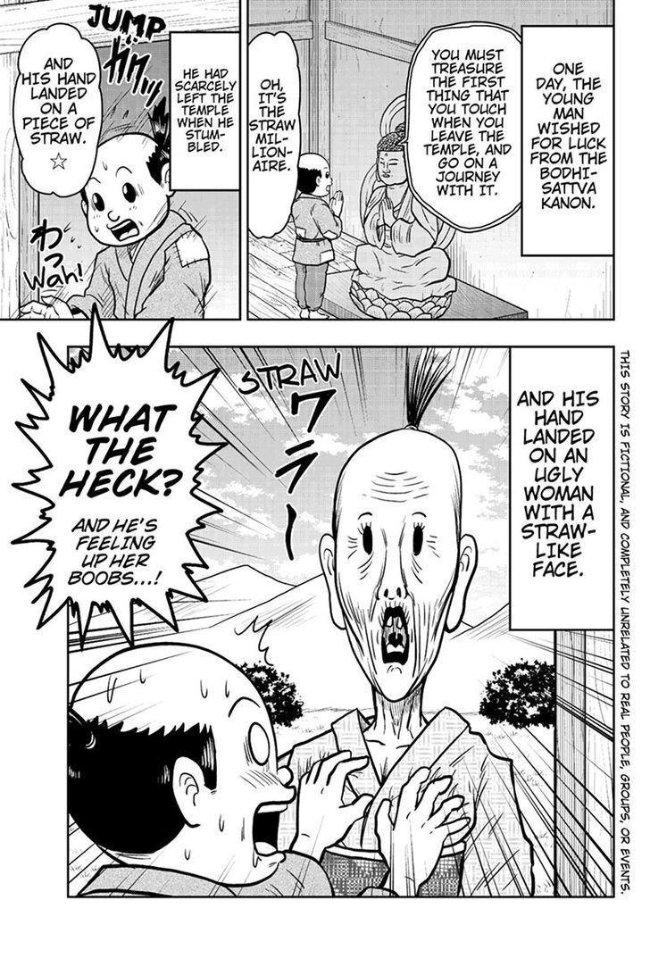 Boku no Ojii-chan wa Hen na Hanashi Suru! Chapter 35 page 3 - Chapter 35