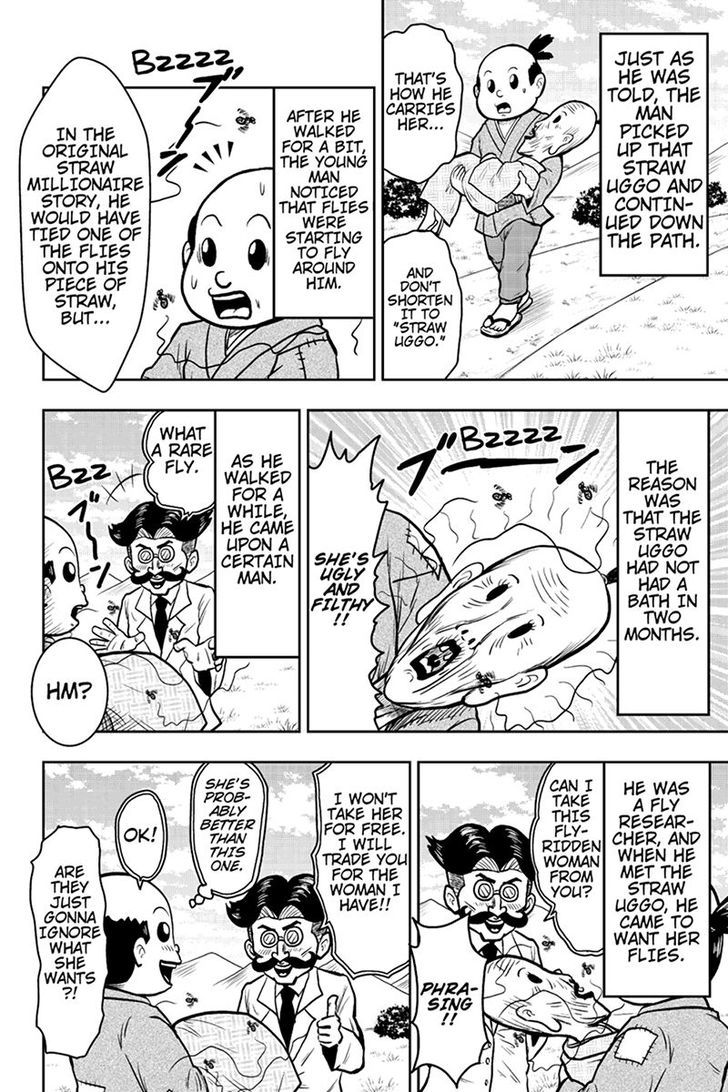 Boku no Ojii-chan wa Hen na Hanashi Suru! Chapter 35 page 4 - Chapter 35