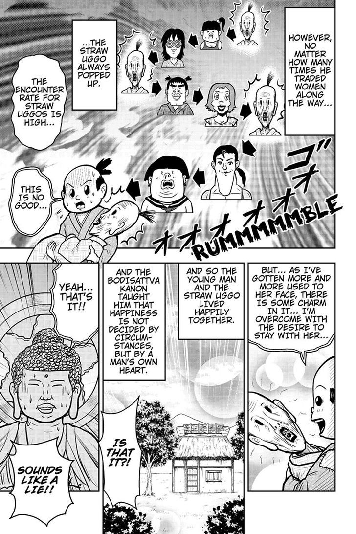 Boku no Ojii-chan wa Hen na Hanashi Suru! Chapter 35 page 9 - Chapter 35
