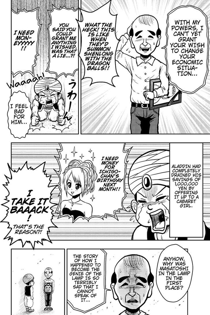 Boku no Ojii-chan wa Hen na Hanashi Suru! Chapter 36 page 4 - Chapter 36