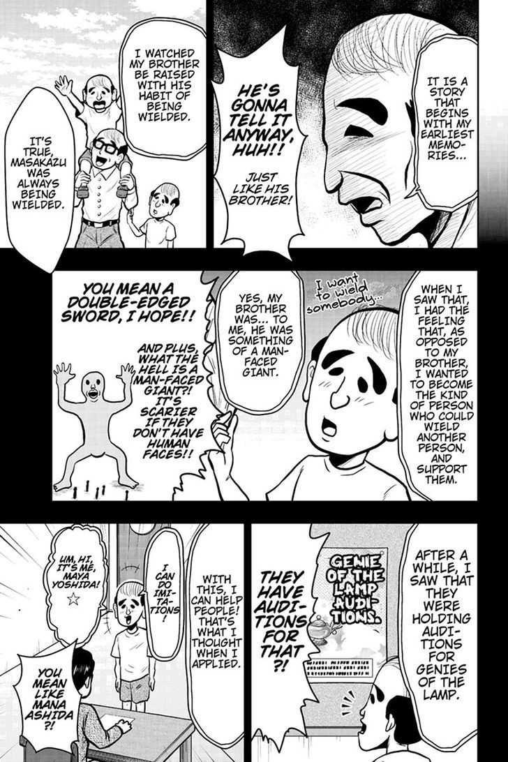 Boku no Ojii-chan wa Hen na Hanashi Suru! Chapter 36 page 5 - Chapter 36