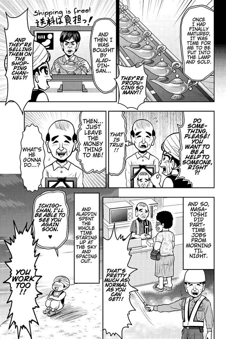 Boku no Ojii-chan wa Hen na Hanashi Suru! Chapter 36 page 7 - Chapter 36