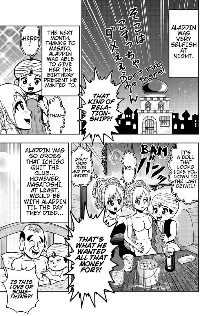 Boku no Ojii-chan wa Hen na Hanashi Suru! Chapter 36 page 9 - Chapter 36