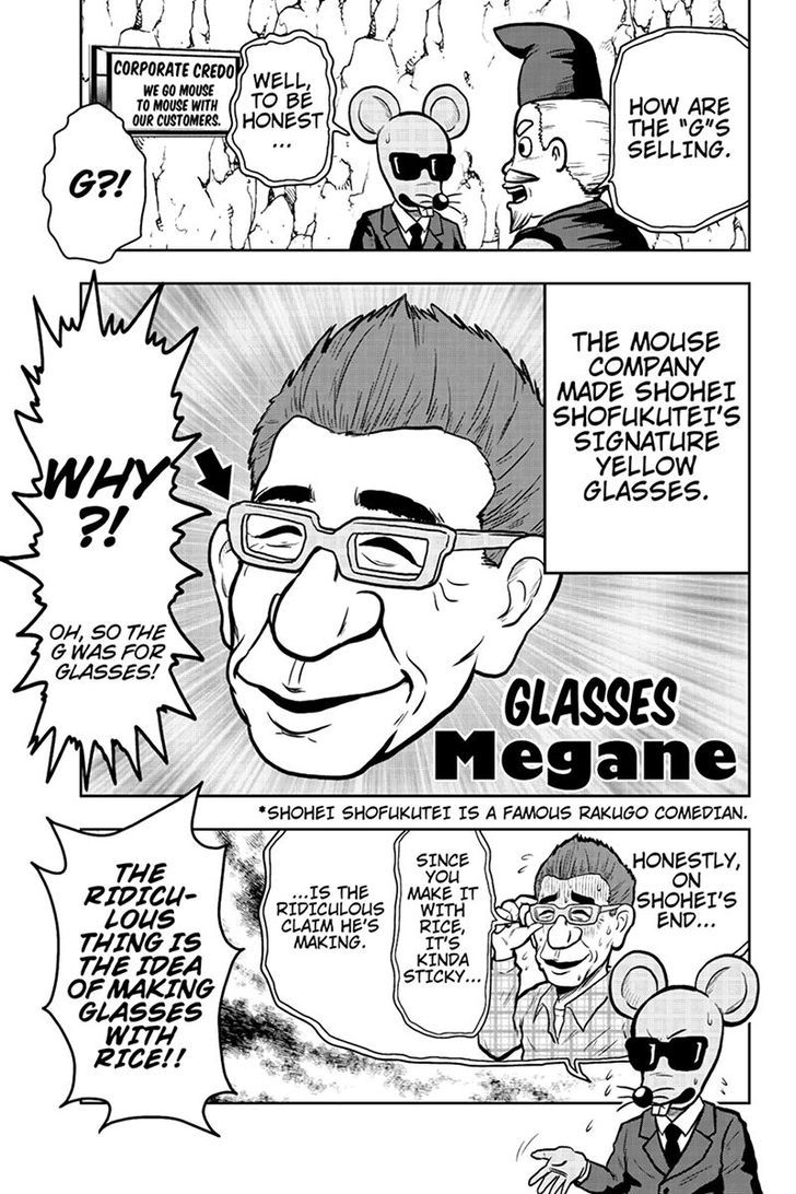 Boku no Ojii-chan wa Hen na Hanashi Suru! Chapter 37 page 5 - Chapter 37