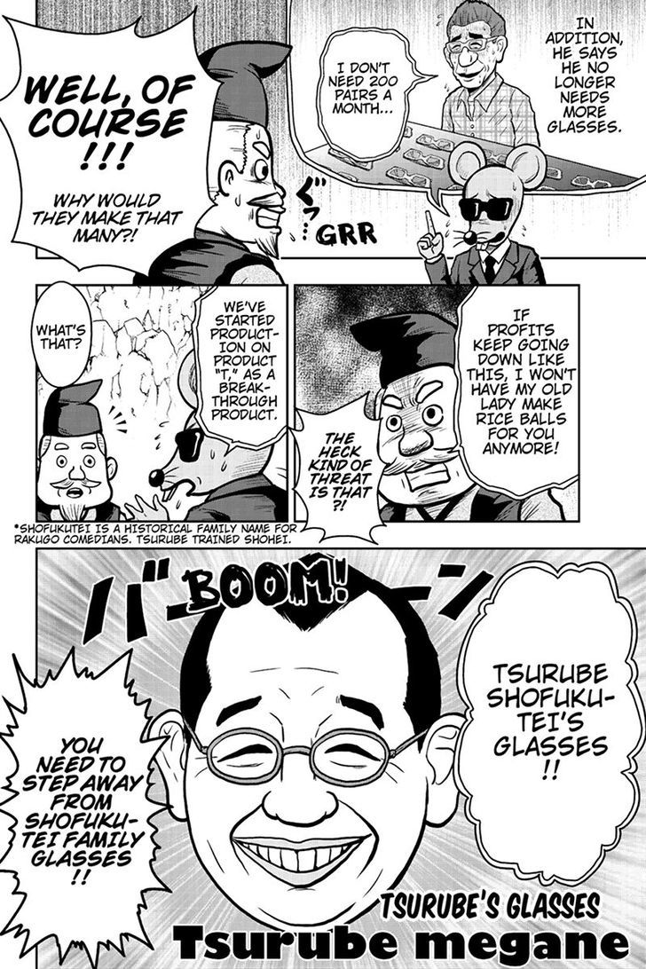 Boku no Ojii-chan wa Hen na Hanashi Suru! Chapter 37 page 6 - Chapter 37