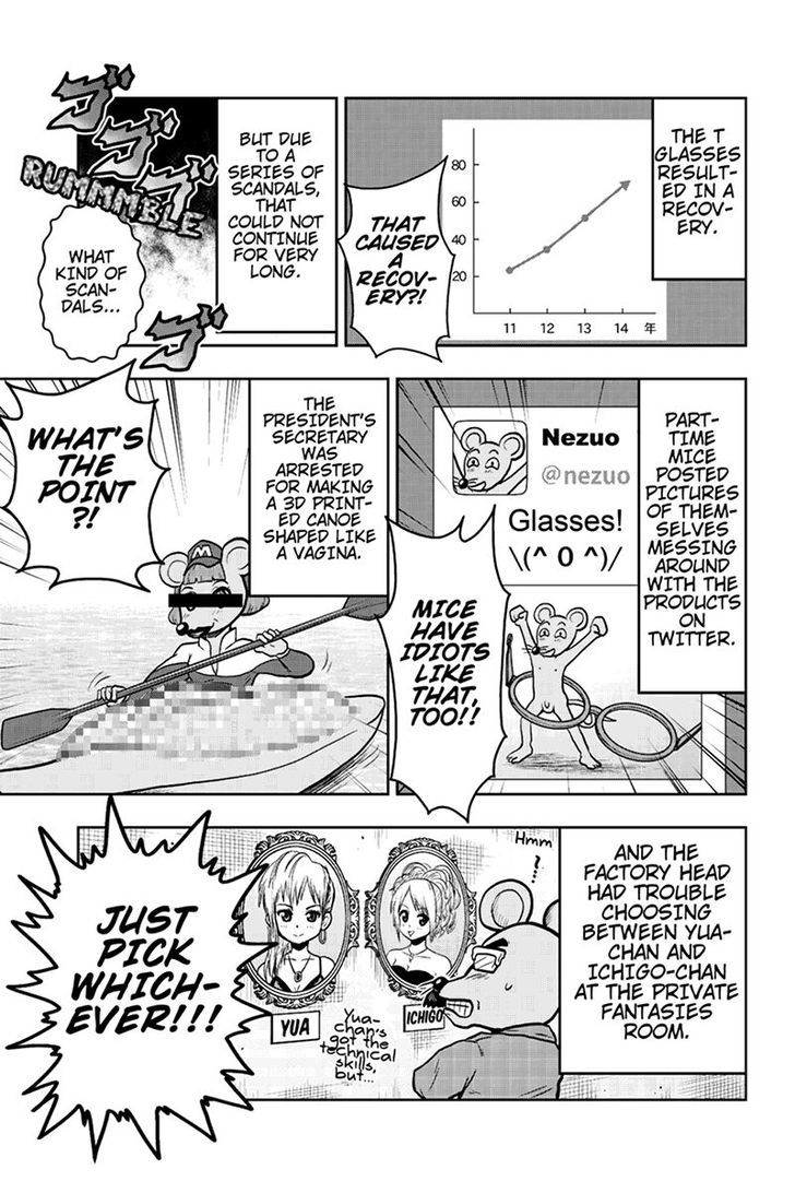 Boku no Ojii-chan wa Hen na Hanashi Suru! Chapter 37 page 7 - Chapter 37