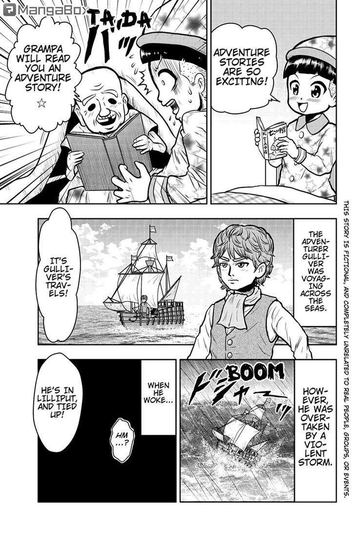 Boku no Ojii-chan wa Hen na Hanashi Suru! Chapter 39 page 1 - Chapter 39