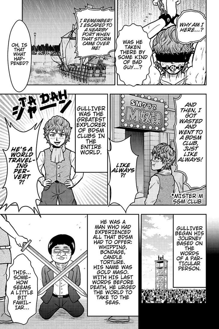 Boku no Ojii-chan wa Hen na Hanashi Suru! Chapter 39 page 3 - Chapter 39