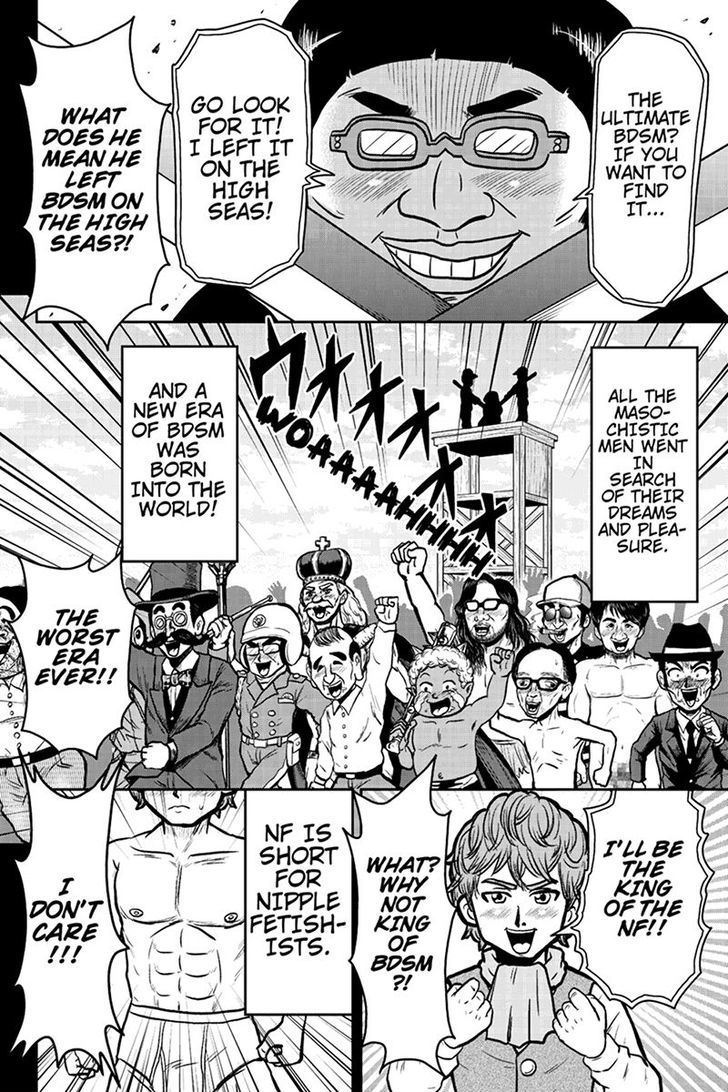 Boku no Ojii-chan wa Hen na Hanashi Suru! Chapter 39 page 4 - Chapter 39